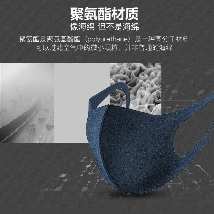 縮圖：PITTA MASK 立体可水洗防尘防花粉透气口罩#海蓝色 3枚入 PITTA MASK Anti-Dust Face Mask #Navy Blue 3pcs