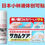 縮圖：KOBAYASHI小林制药防水液体创可贴 10g KOBAYASHI Medicated Liquid Adhesive Plaster Bandage 10g