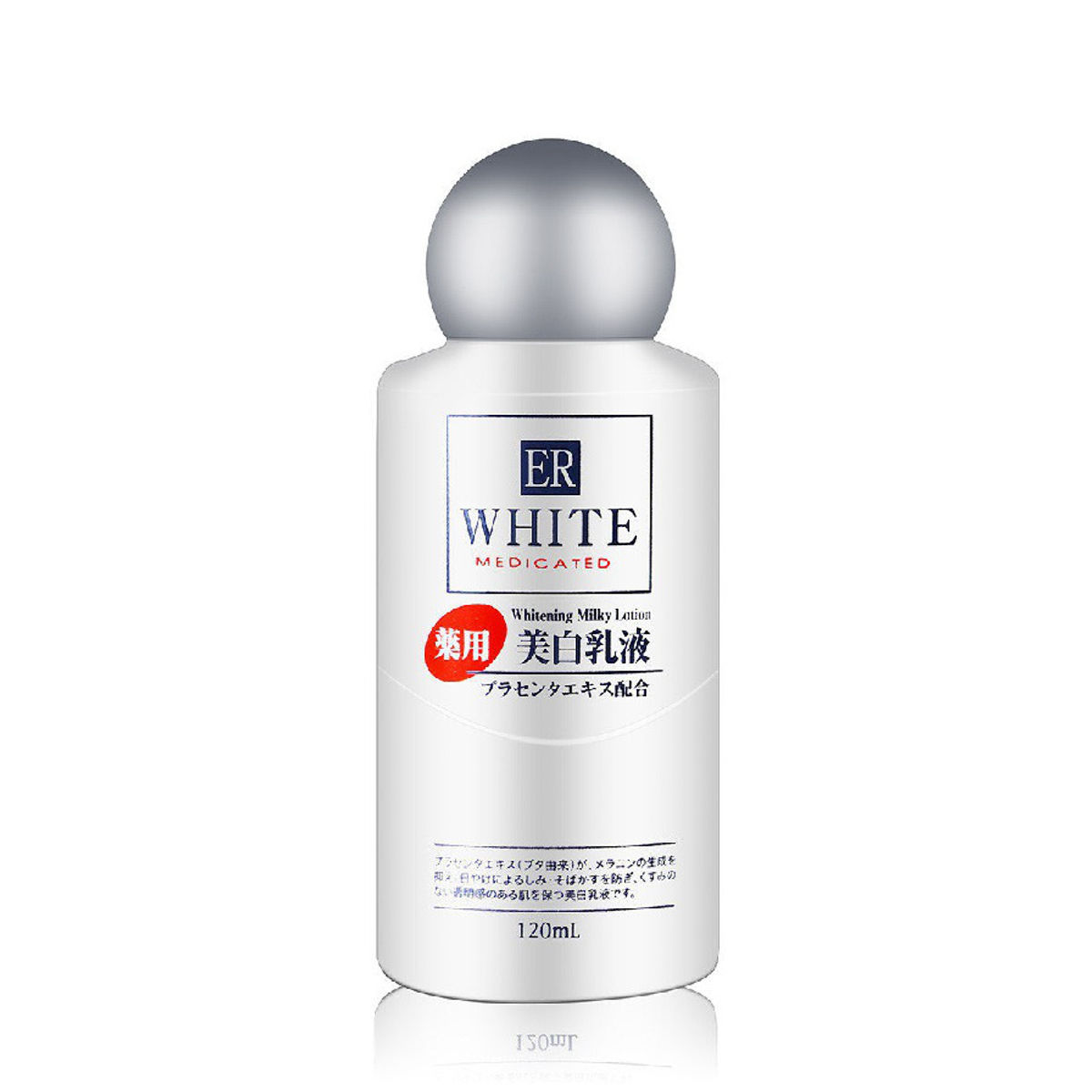 日本 DAISO 大创 ER美白药用乳液 120ml DAISO ER Medicated Whitening Milky Lotion 120ml