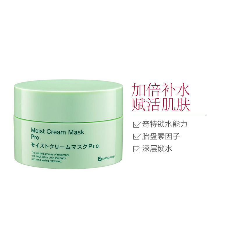 縮圖：日本 BB LABORATORIES 复活草修复面膜 175g BB LABORATORIES Moist Cream Mask 175g