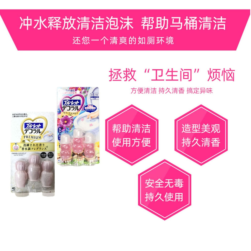 Thumbnail: 日本 KOBAYASHI小林制药 洁厕花瓣凝胶除臭芳香剂 7.5ml Toilet Bowl Cleaner Gel Flowering Petal 7.5ml