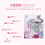 縮圖：日本 COTTON LABO 水素面膜 3pcs COTTON LABO Hydrogen Mask 3pcs