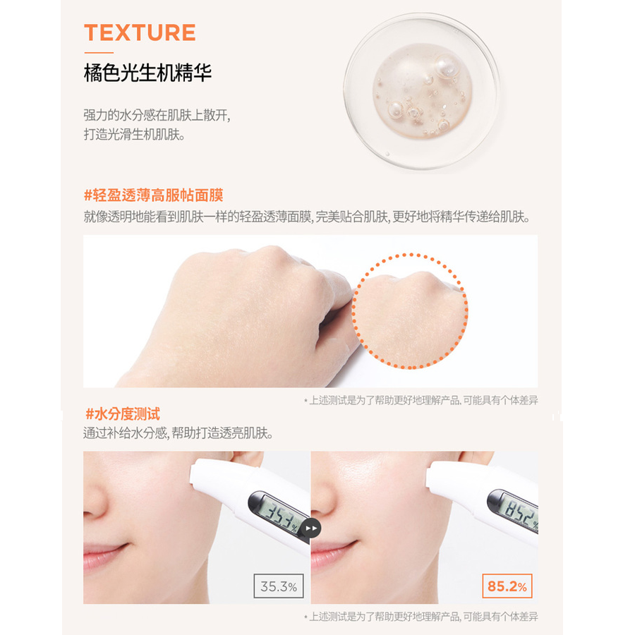 縮圖：肌司研 亲肤胡萝卜积雪草面膜 JMSOLUTION Green Dear Rabbit Carrot Mask 1 Sheet