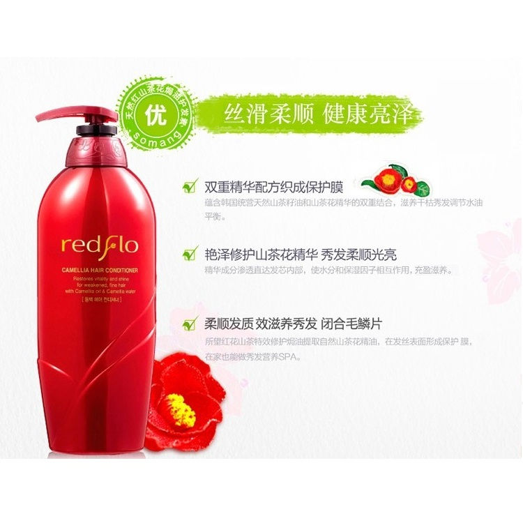 縮圖：韩国SOMANG所望 REFLO 山茶籽护发素 750ml SOMANG REDFLO Camellia Hair Conditioner 750ml