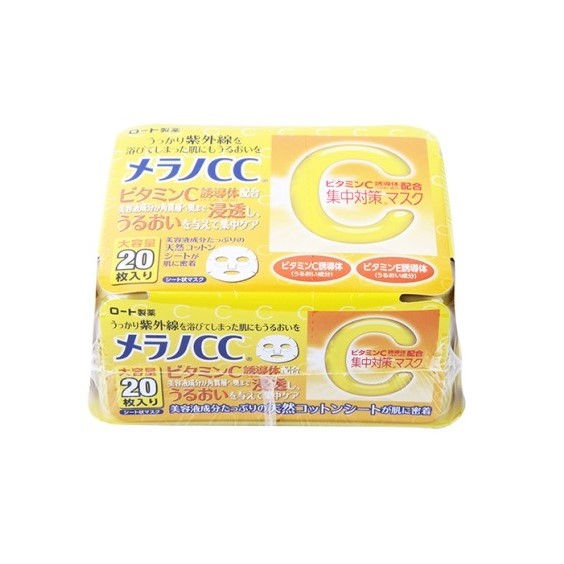 縮圖：ROHTO 乐敦 Melano CC 维他命C高渗透美白淡斑祛痘印面膜 20片 Mentholatum Whitening Face Mask 20sheets