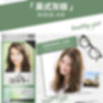 Thumbnail: 日本KAO花王 LIESE PRETTIA 泡沫染发剂 #英国灰咖棕色 108ml Bubble Hair Dye #British Ash 108ml