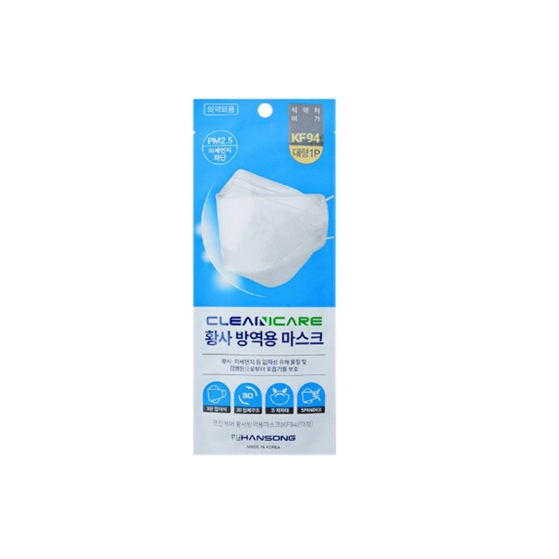 韩国 HANSONG KF94成人韩国面罩 1pcs HANSONG KF94 Clean Care Dust Disinfection Mask 1pcs