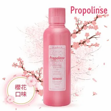 縮圖：韩国 PROPOLIINSE 比那氏 樱花限定款漱口水 600ml PROPOLINSE Mouth Wash Sakura 600ml