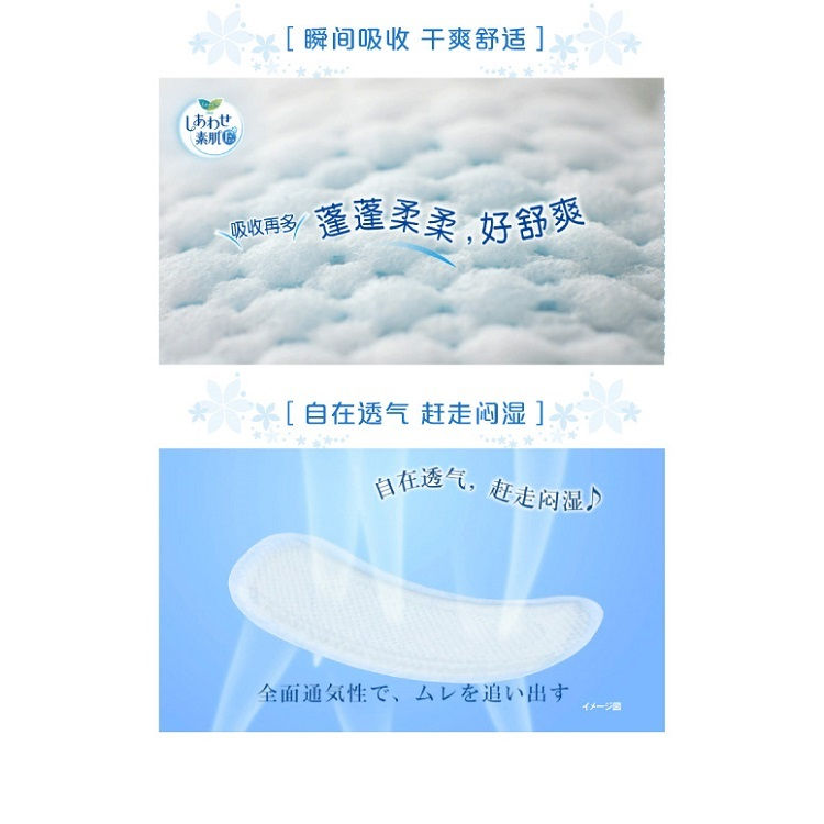 Thumbnail: KAO花王 Laurier乐而雅 F超薄棉柔夜用卫生巾34cm 护翼型 7片入 Ultra Thin Napkins with Wings Night Use