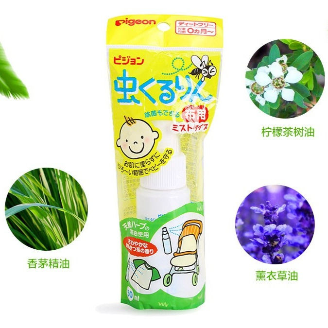 縮圖：日本 PIGEON 贝亲 婴儿防蚊虫喷雾驱蚊喷剂 (清新香味) 50ml Kururintsuri Insect Repellent Mist For Clot