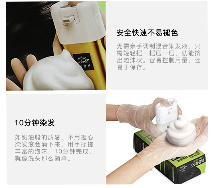 縮圖：AMORE爱茉莉 美妆仙轻松快捷染发慕斯2N黑色 40g SELF BUBBLE HAIR DYE SMELLESS EASY QUICK FOAM BLACK