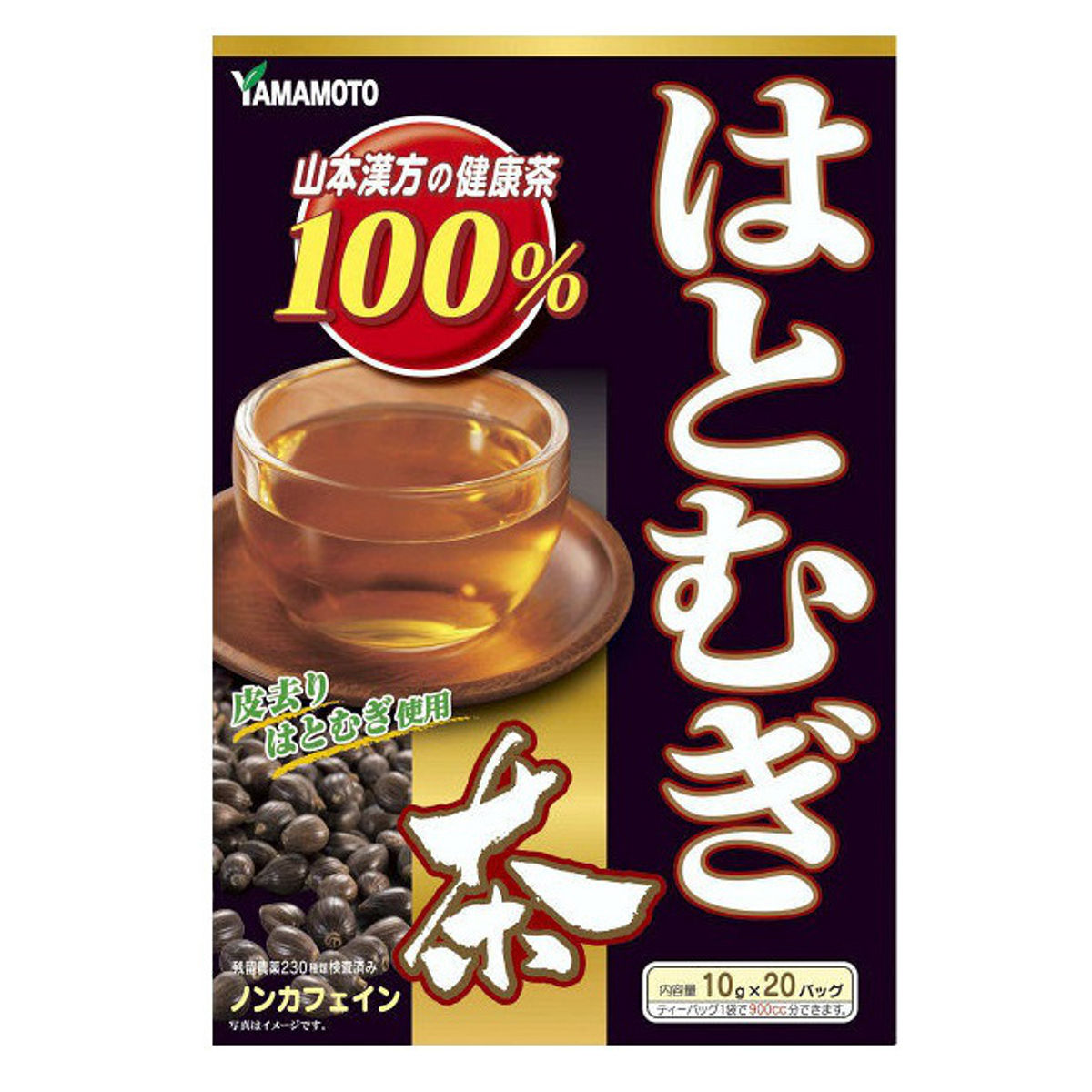 山本中药小松茶100%10g 20包 YAMAMOTO HealthyBeauty Tea 10g*20 Bags