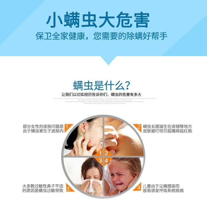 縮圖：日本 UYEKI 寝具除菌喷雾 250ml UYEKI Bedding Sterilization Spray 250ml
