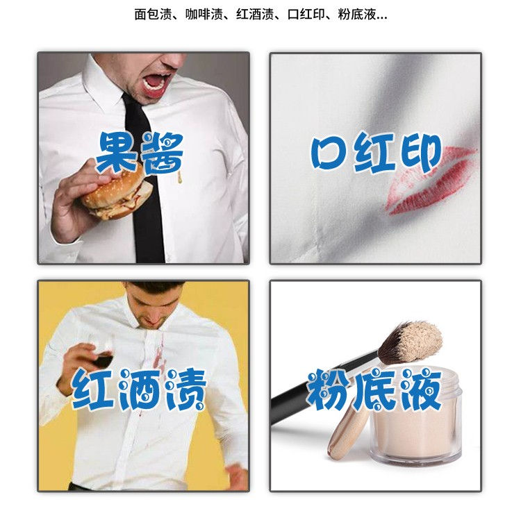 縮圖：日本LION狮王 去渍笔 17ml (内含吸污纸5张) LION Top Stain Remover Rescue 17ml