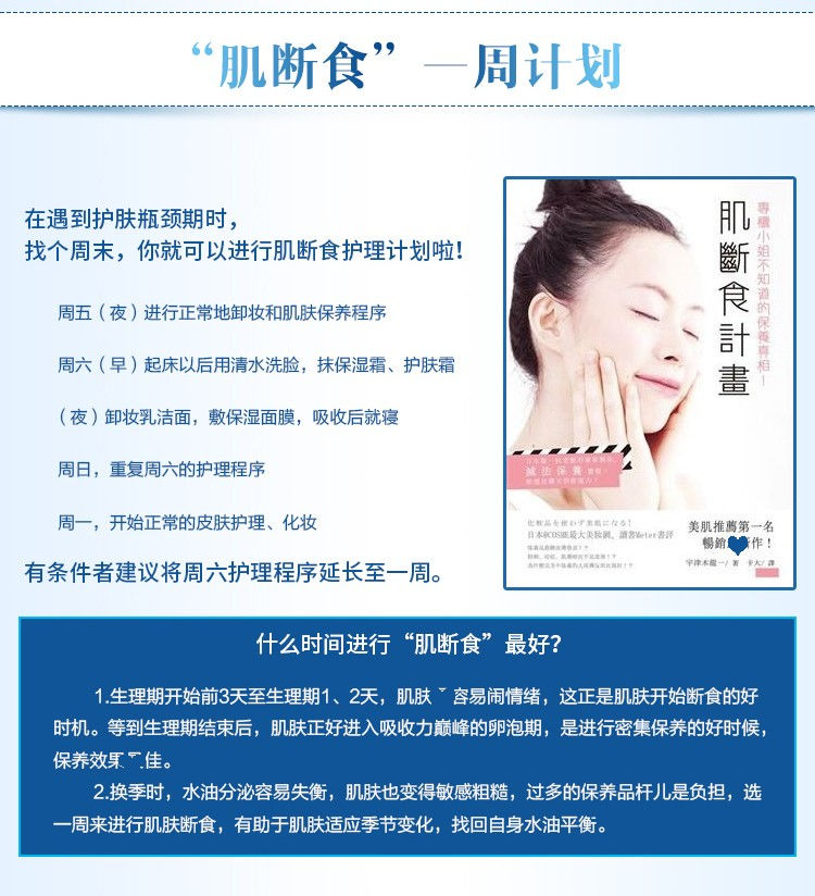 縮圖：日本HANAMI花见 酵素面膜 肌断食修复肤白强抗氧化 单片入 HANAMI DDS Enzyme Mask 1pcs