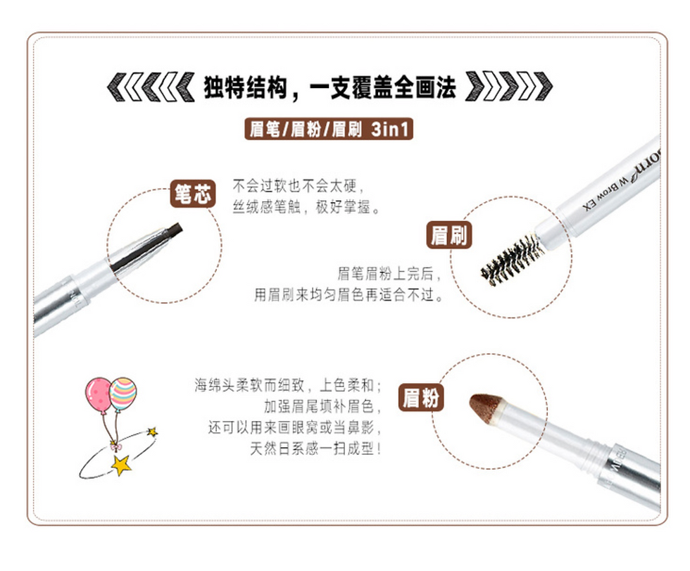 縮圖：日本SANA莎娜 柔和三用眉彩笔  #B8亚麻棕 SANA New Born 3 Way Eyebrow Pencil #B8Ash Brown