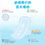 縮圖：KAO花王 零触感系列超长夜用护翼型卫生巾 40cm 11枚 Sanitary Napkins with Wings Night Use 40cm 11pads