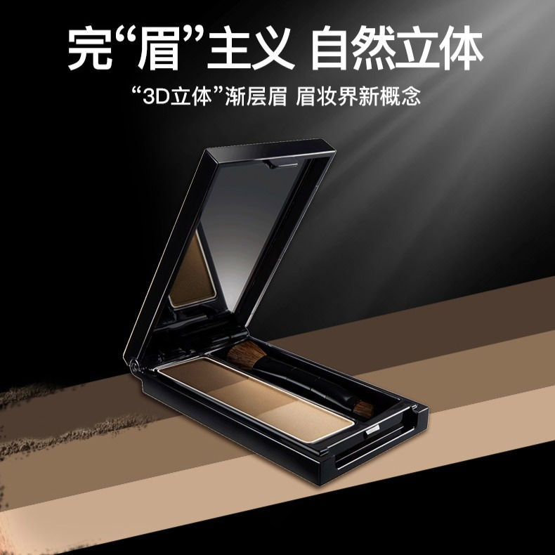 Thumbnail: KATE三色立体眉粉 造型眉彩饼带眉刷 #EX5深棕色 KATE Designing Eyebrow 3D #EX-5 Brown