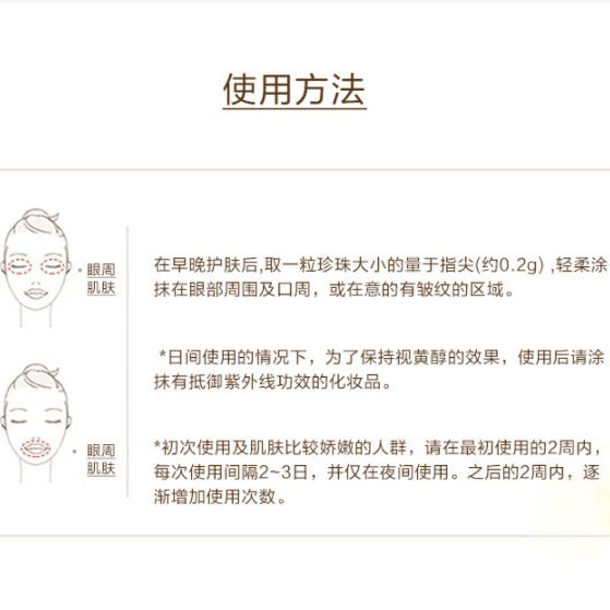 縮圖：SHISEIDO 资生堂 ELIXIR 抗皱精华眼霜15g SHISEIDO ELIXIR Anti-Wrinkle Essence Eye Cream 15g