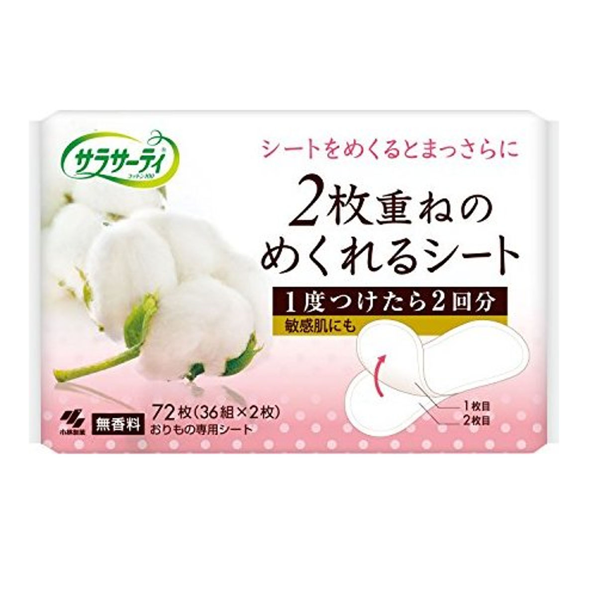 KOBAYASHI 小林制药 绵柔亲肤双层垫 36件x2片 72pcs Mekureru of Sarasaty cot 100 two-ply 36x2set