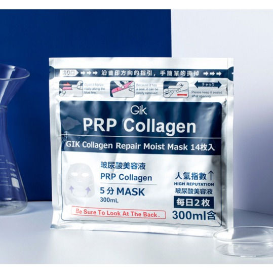 Thumbnail: WELLDERMA梦蜗 血清胶原蛋白玻尿酸保湿面膜 14pcs Serum Moisturizing Repair Whitening Facial Mask