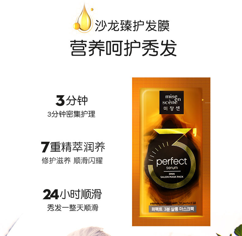 縮圖：MISE EN SCENE 爱茉莉 泡沫染发剂植物纯泡泡染发膏 #6A烟灰色 Hello Bubble  Hair Dye Coloring Color