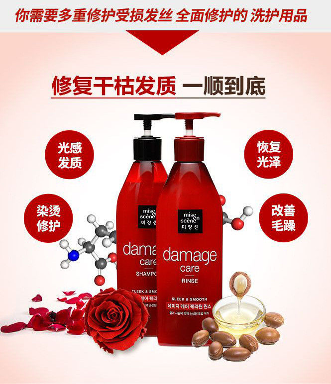 縮圖：韩国 MISE EN SCENE 爱茉莉 修复柔顺洗发精 680ml MISE EN SCENE Damage Care Shampoo 680ml