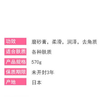 縮圖：HOUSE OF ROSE OH!BABY 蚕丝精华身体去角质磨砂膏 570g HOUSE OF ROSE OH BABY Body Smoother 570g