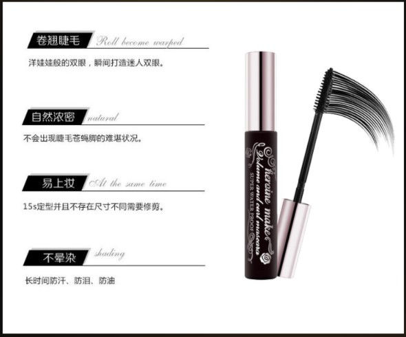 縮圖：日本 ISEHAN伊势半 KISS ME奇士美 卷翘防晕防水睫毛膏 #黑色浓密款 6g Volume & Curl Mascara #Deep Black 6g