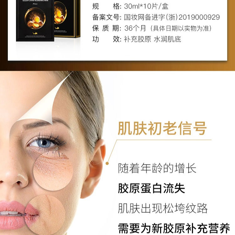縮圖：JM SOLUTION 肌司妍 鱼子酱滋养面膜1片入 JM SOLUTION Active Golden Caviar Nourishing Mask 1pcs