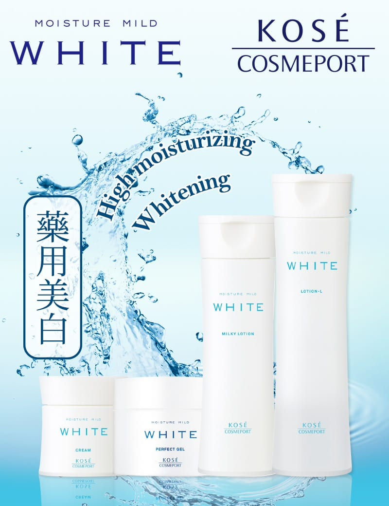 縮圖：日本KOSE高丝 药用温和保湿美白化妆水 180ml KOSE Moisture Mild White Lotion 180ml