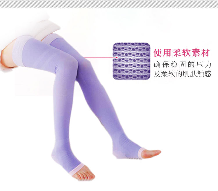 縮圖：德国DR. SCHOLL 爽建 薰衣草压力袜 M号 一双 Medicut Lavender Slim Pack Pressure Socks M size