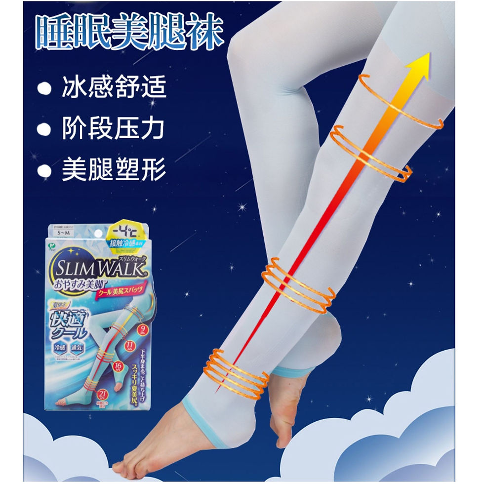 縮圖：SLIM WALK 睡眠瘦腿袜 M-L 1件入 SLIMWALK Sleep Wearing Slimming Leggings M-L Size