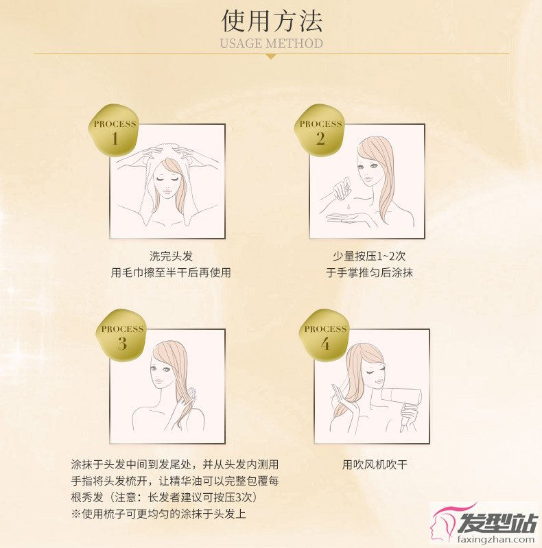 Thumbnail: 日本LUCIDO-L俪诗朵 摩洛哥坚果护发精油 60ml LUCIDO-L Argan Oil Hair Treatment Oil 60ml