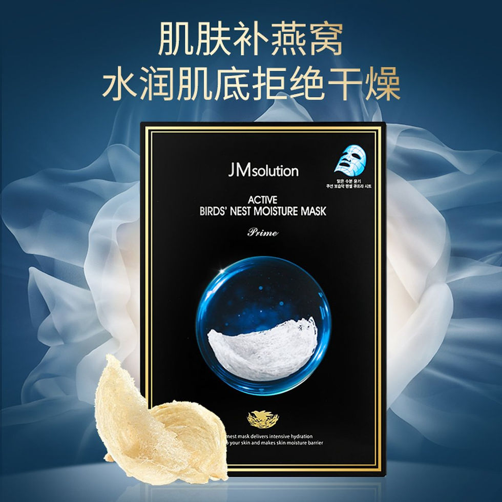 縮圖：韩国 JM SOLUTION 肌司妍 燕窝营养保湿面膜 1片入 JM SOLUTION Active Birds Nest Moisture Mask 1pcs