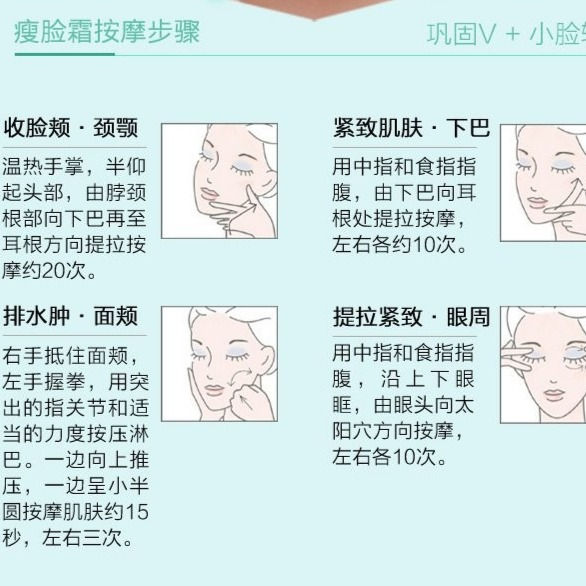 Thumbnail: 日本 SEVEN BREAK 7 强效外用瘦脸霜 200g SEVEN BREAK Gel For Face 200g