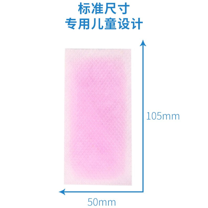 Thumbnail: KOBAYASHI小林制药 退热贴婴儿用 16片装 Pharmaceutical Pink Heat-Like Sheet For Children 16pcs