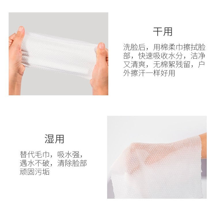 縮圖：日本 ITO 一次性压缩洗脸巾 5枚入 ITO Disposable Cleansing Face Towel 5pcs