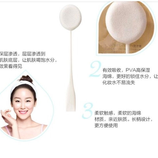 Thumbnail: 日本SHISEIDO资生堂 611棉花糖拍拍乐拍水棒补水瘦脸省水 1个 SHISEIDO 611 Patting Sponge 1pc