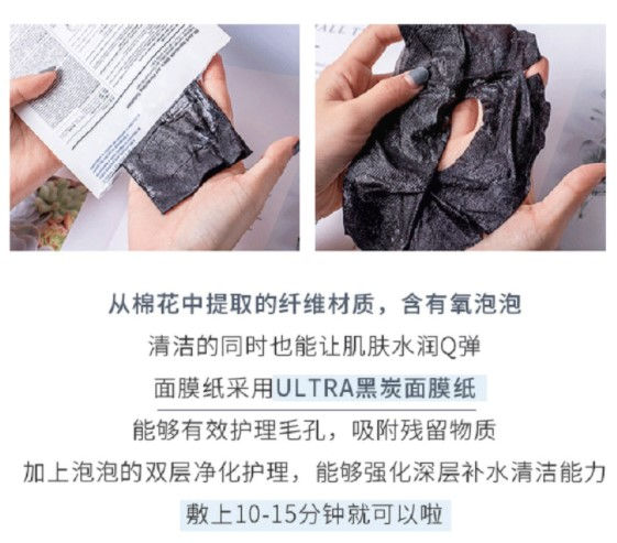 縮圖：DR. JART+ 银色黑炭泡泡清洁面膜 单片入 Porecting Solution Bubbling Charcoal Sheet Mask 1sheets