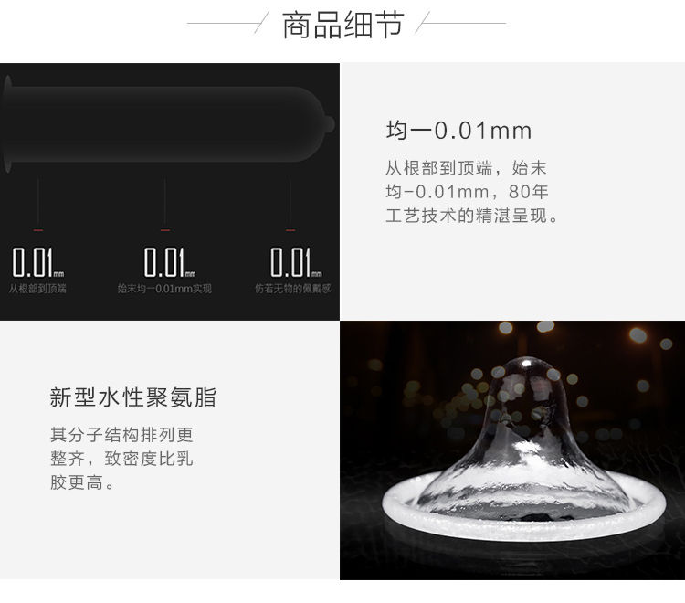 縮圖：日本OKAMOTO冈本 001安全套 L号 3入 OKAMOTO Condoms L Size 3pcs