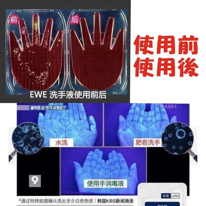 縮圖：韩国 EWE 酒精消毒凝胶 100pcs EWE Easy Clean Hand Sanitizer 100pcs