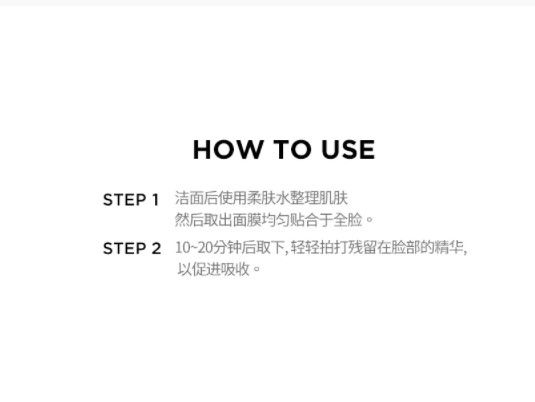 Thumbnail: JMSOLUTION B5舒缓修复强韧肌肤修复面膜 1pcs Panthelene Intensive Barrier Mask B5 Revitalizing