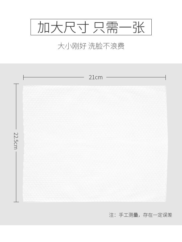 Thumbnail: 日本 ITO 一次性压缩洗脸巾 5枚入 ITO Disposable Cleansing Face Towel 5pcs