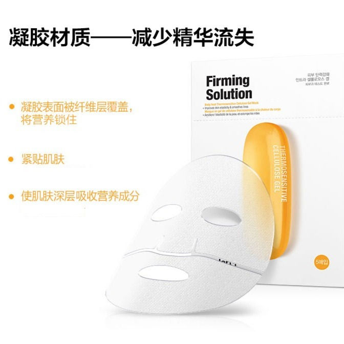 縮圖：韩国DR JART+蒂佳婷 紧致修护补水黄面膜 1片入 DR JART Mask Intra Jet Firming Solution 1pcs