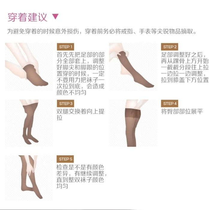 Thumbnail: 日本 ATSUGI 厚木天鹅绒110D发热裤袜 #黑色 L-LL号 Tights 110 Denier #Black Size L-LL 2pairs