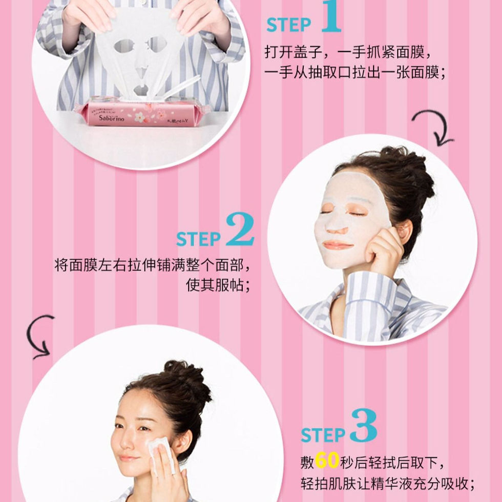 Thumbnail: 日本 BCL SABORINO 早安面膜 奢华升级限定款樱花款面膜 28片 Morning Facial Mask Sakura Limited Edition