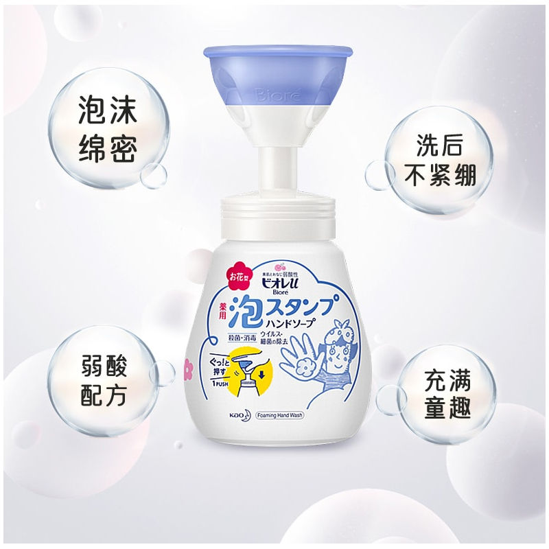 縮圖：日本KAO花王 BIORE碧柔 儿童除菌3D猫爪泡泡洗手液 Biore U Foam Stamp Hand Soap Paw Pad Shaped 250ml
