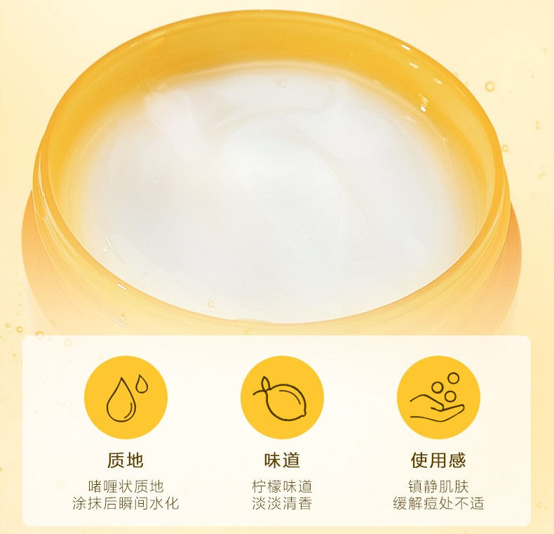 縮圖：日本 ROHTO 乐敦 Melano CC 乐敦CC果冻霜VC保湿啫喱 100g Melano CC Medicated Stain Whitening Gel
