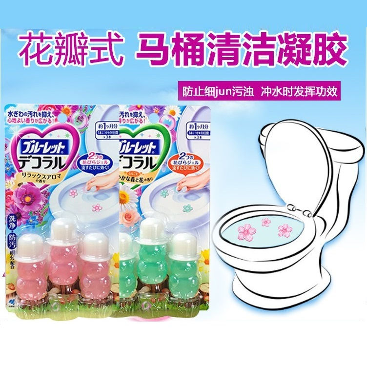 縮圖：日本KOBAYASHI小林制药 马桶消臭用小花瓣凝胶 #森林花香 3枚入 Dekoraru Toilet Bowl Cleaner #Forest Flower